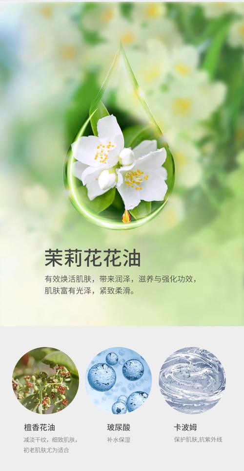 绿植 美容院产品美肌香薰安抚修护面部护肤套装院装源头厂家直销