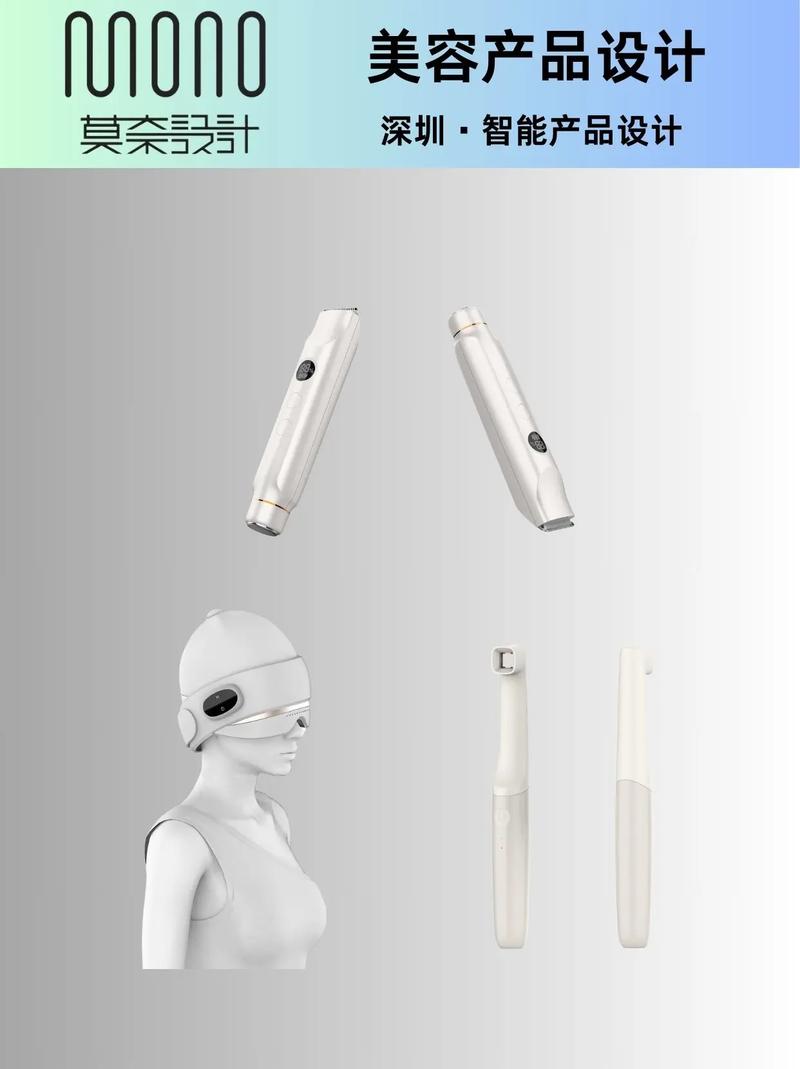 美容产品设计,从外观开始打动人心